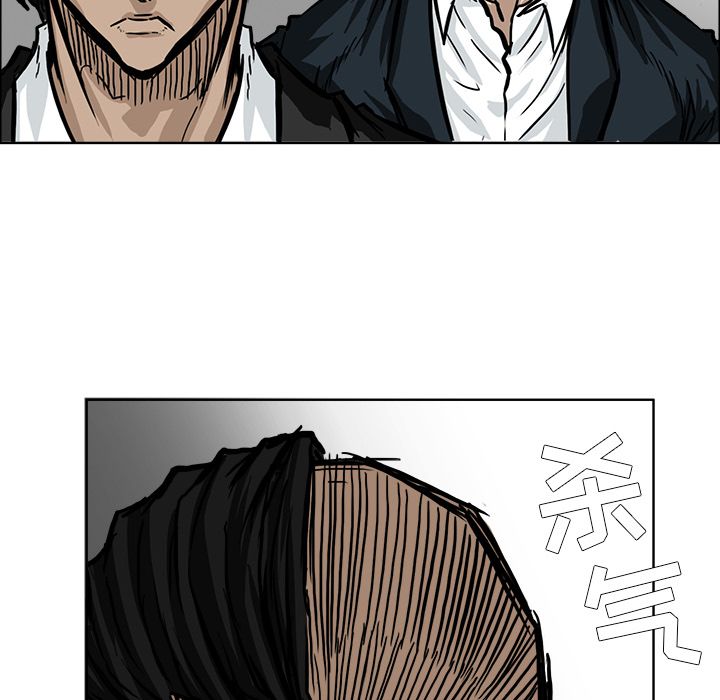 极道高校生[抖漫]韩漫全集-极道高校生-第 57 章无删减无遮挡章节图片 
