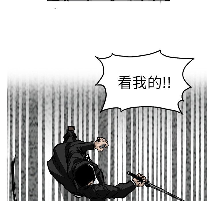 极道高校生[抖漫]韩漫全集-极道高校生-第 57 章无删减无遮挡章节图片 