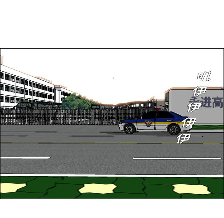 极道高校生[抖漫]韩漫全集-极道高校生-第 57 章无删减无遮挡章节图片 
