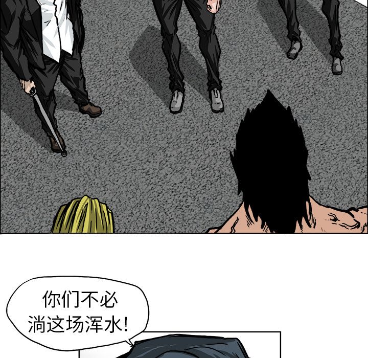 极道高校生[抖漫]韩漫全集-极道高校生-第 57 章无删减无遮挡章节图片 