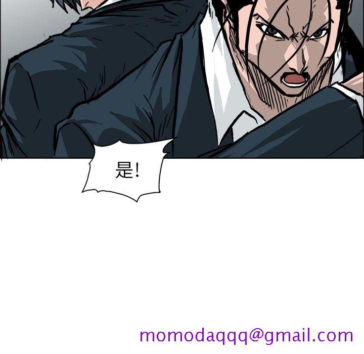 极道高校生[抖漫]韩漫全集-极道高校生-第 57 章无删减无遮挡章节图片 