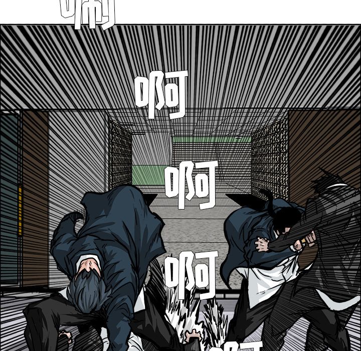 极道高校生[抖漫]韩漫全集-极道高校生-第 57 章无删减无遮挡章节图片 