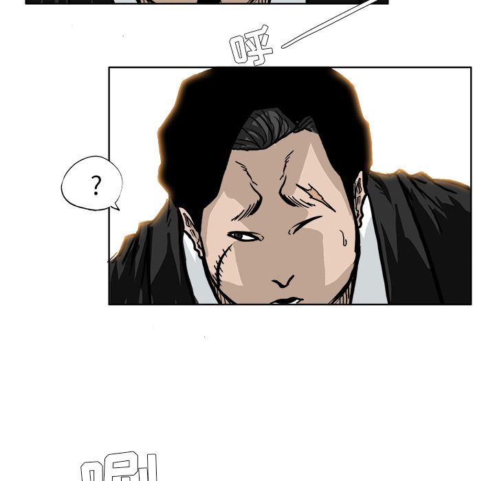 极道高校生[抖漫]韩漫全集-极道高校生-第 57 章无删减无遮挡章节图片 