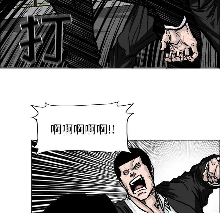 极道高校生[抖漫]韩漫全集-极道高校生-第 57 章无删减无遮挡章节图片 