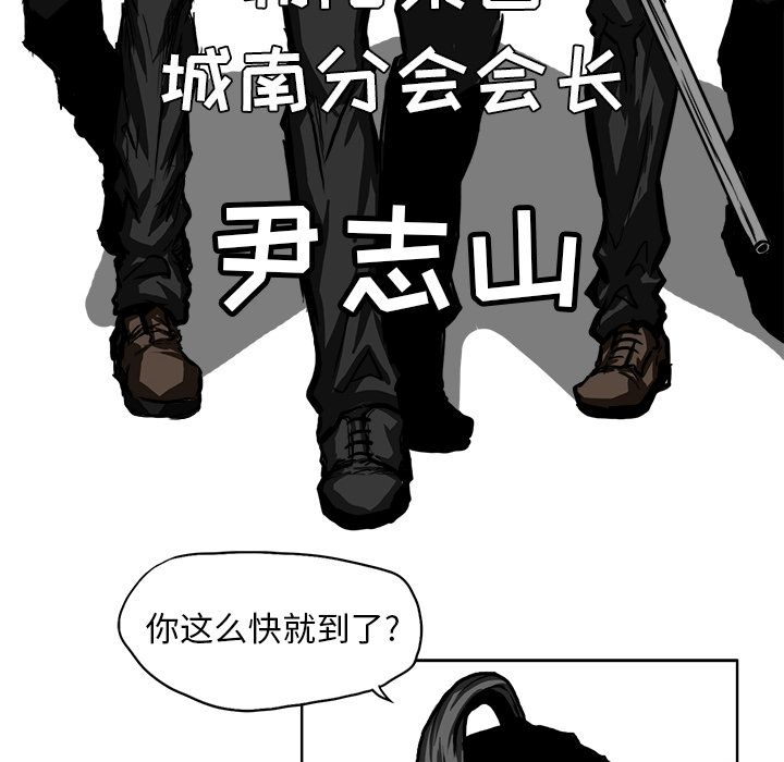 极道高校生[抖漫]韩漫全集-极道高校生-第 58 章无删减无遮挡章节图片 