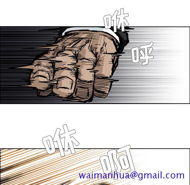 极道高校生[抖漫]韩漫全集-极道高校生-第 58 章无删减无遮挡章节图片 