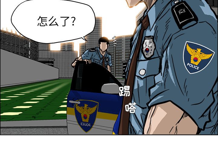 极道高校生[抖漫]韩漫全集-极道高校生-第 58 章无删减无遮挡章节图片 