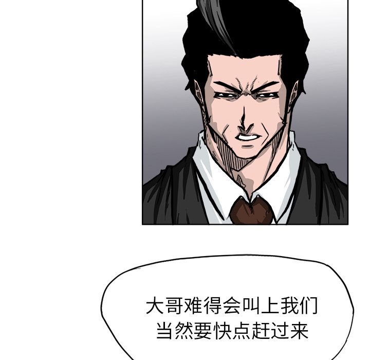 极道高校生[抖漫]韩漫全集-极道高校生-第 58 章无删减无遮挡章节图片 