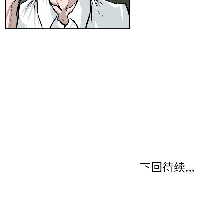 极道高校生[抖漫]韩漫全集-极道高校生-第 58 章无删减无遮挡章节图片 