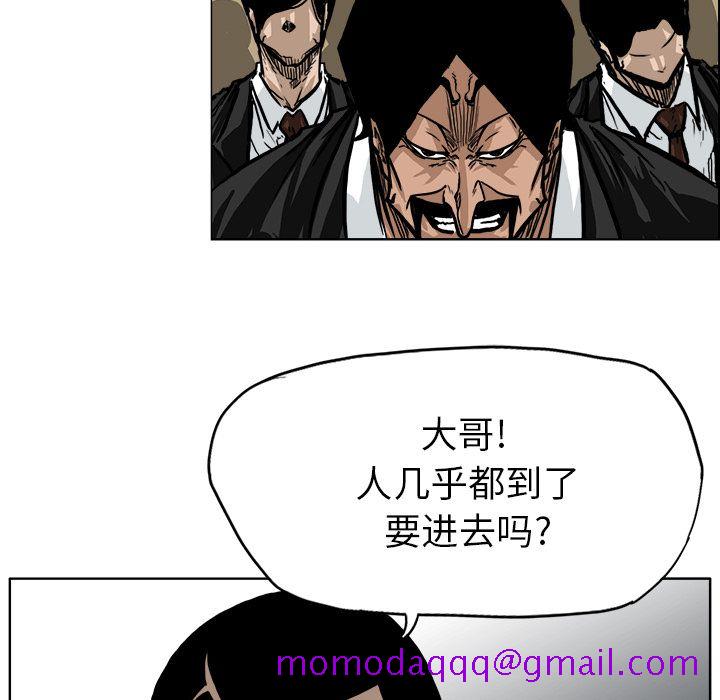 极道高校生[抖漫]韩漫全集-极道高校生-第 58 章无删减无遮挡章节图片 