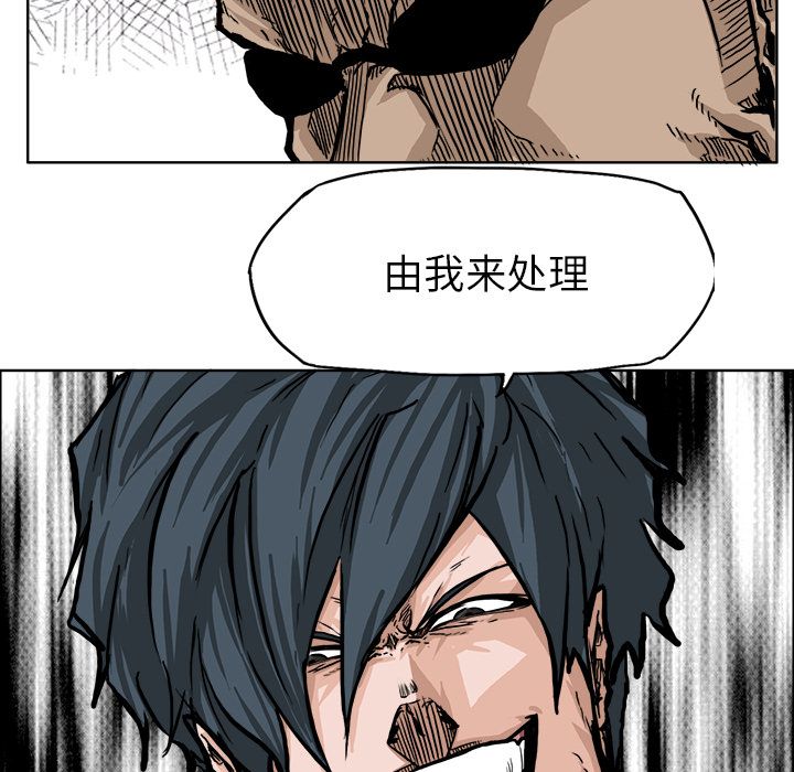 极道高校生[抖漫]韩漫全集-极道高校生-第 58 章无删减无遮挡章节图片 