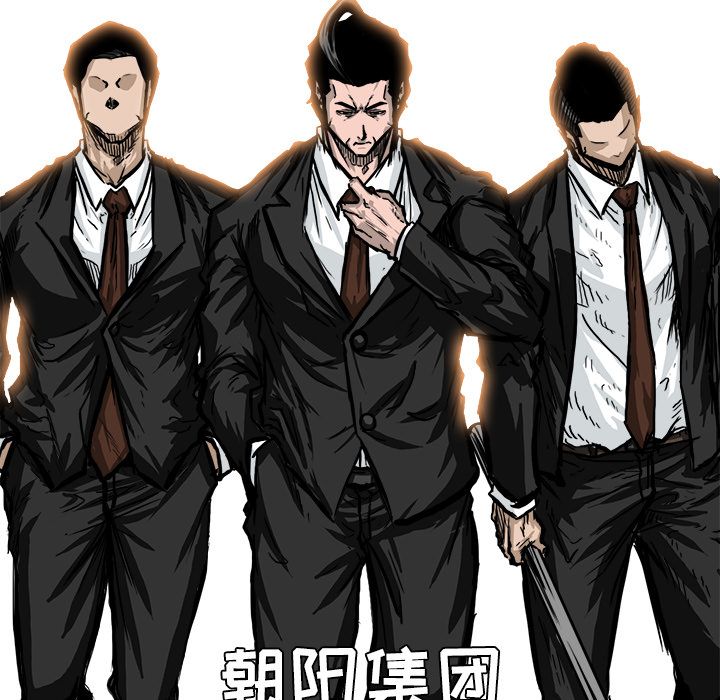 极道高校生[抖漫]韩漫全集-极道高校生-第 58 章无删减无遮挡章节图片 