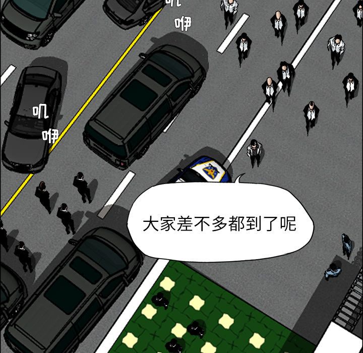 极道高校生[抖漫]韩漫全集-极道高校生-第 58 章无删减无遮挡章节图片 