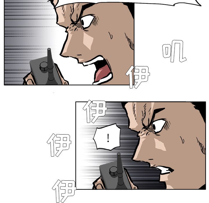 极道高校生[抖漫]韩漫全集-极道高校生-第 58 章无删减无遮挡章节图片 