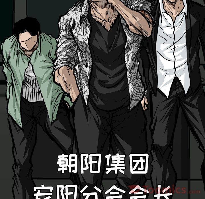 极道高校生[抖漫]韩漫全集-极道高校生-第 58 章无删减无遮挡章节图片 