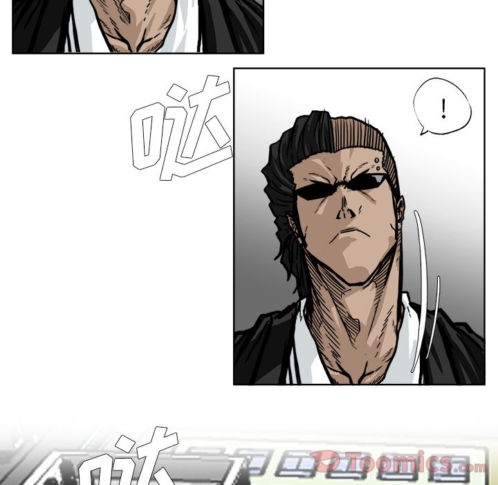 极道高校生[抖漫]韩漫全集-极道高校生-第 59 章无删减无遮挡章节图片 