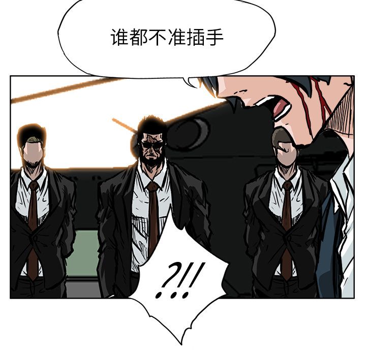 极道高校生[抖漫]韩漫全集-极道高校生-第 59 章无删减无遮挡章节图片 