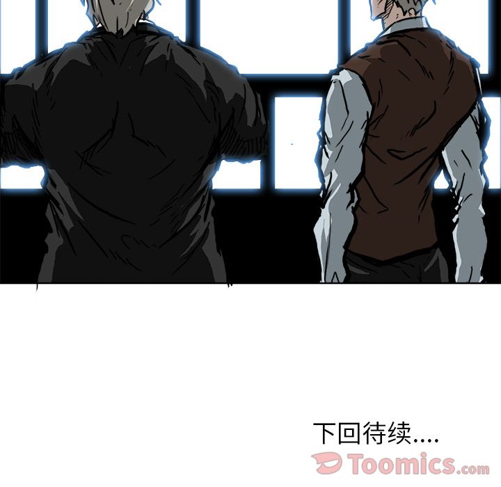 极道高校生[抖漫]韩漫全集-极道高校生-第 59 章无删减无遮挡章节图片 