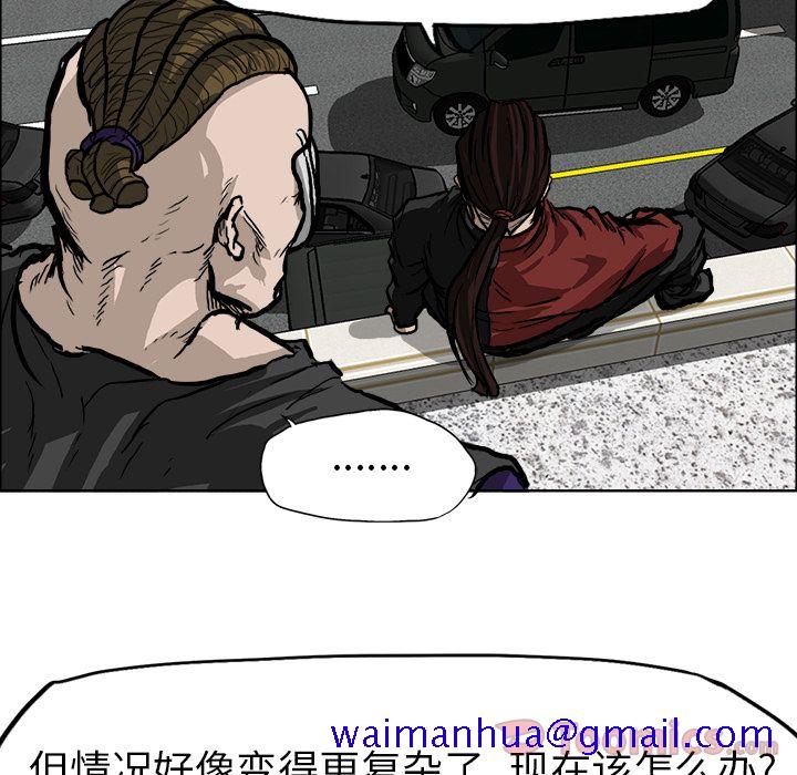 极道高校生[抖漫]韩漫全集-极道高校生-第 59 章无删减无遮挡章节图片 