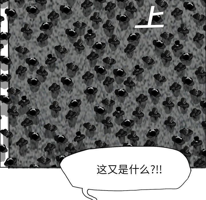 极道高校生[抖漫]韩漫全集-极道高校生-第 59 章无删减无遮挡章节图片 