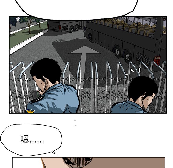 极道高校生[抖漫]韩漫全集-极道高校生-第 59 章无删减无遮挡章节图片 