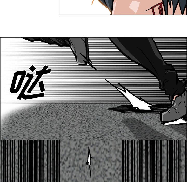 极道高校生[抖漫]韩漫全集-极道高校生-第 59 章无删减无遮挡章节图片 
