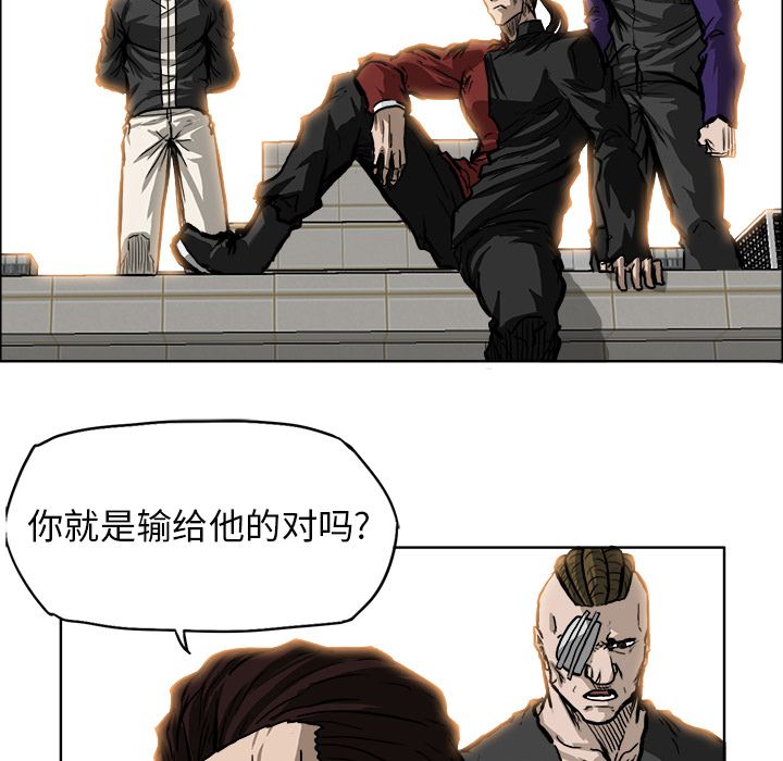 极道高校生[抖漫]韩漫全集-极道高校生-第 59 章无删减无遮挡章节图片 