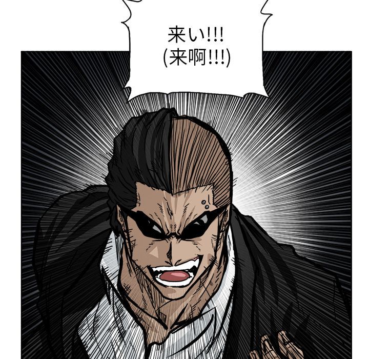 极道高校生[抖漫]韩漫全集-极道高校生-第 59 章无删减无遮挡章节图片 