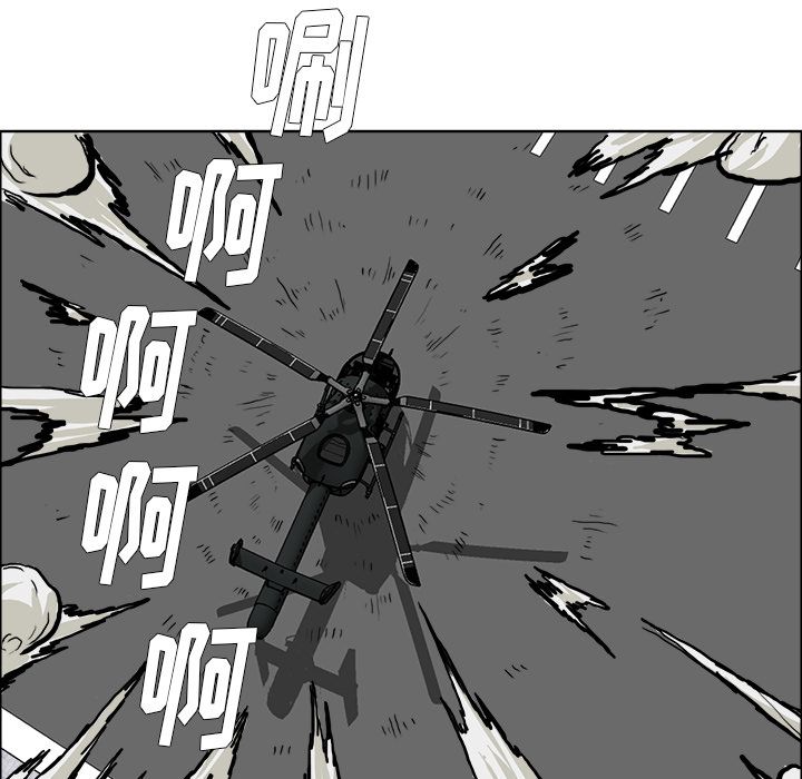 极道高校生[抖漫]韩漫全集-极道高校生-第 59 章无删减无遮挡章节图片 
