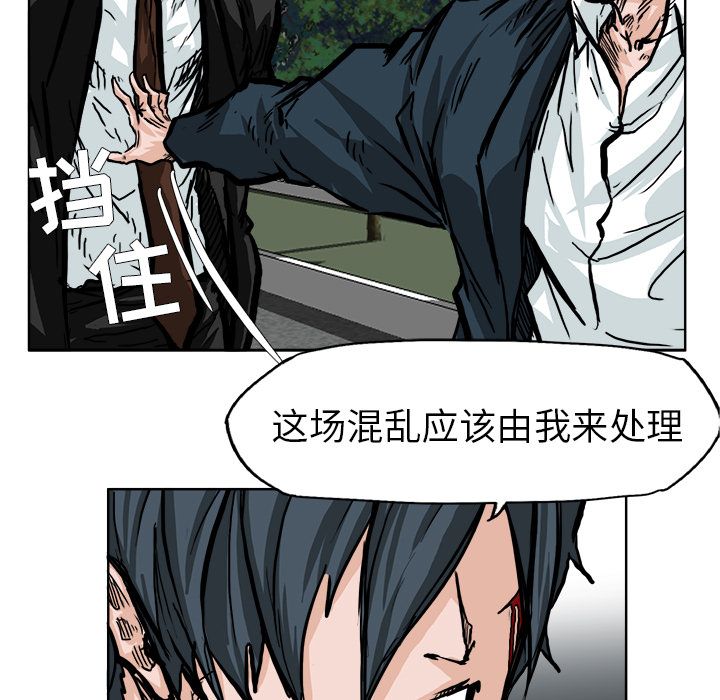 极道高校生[抖漫]韩漫全集-极道高校生-第 60 章无删减无遮挡章节图片 