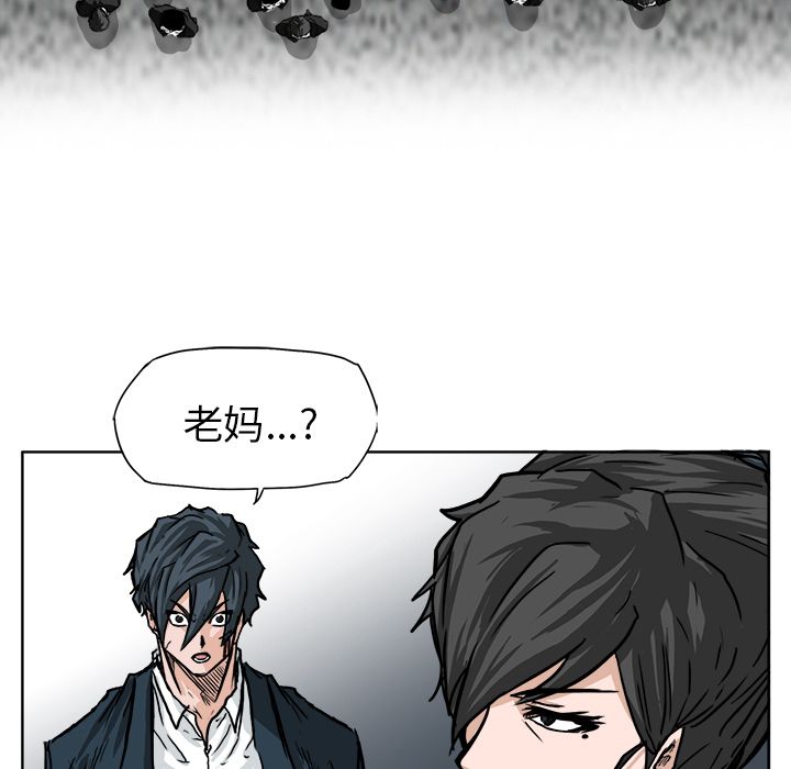 极道高校生[抖漫]韩漫全集-极道高校生-第 60 章无删减无遮挡章节图片 