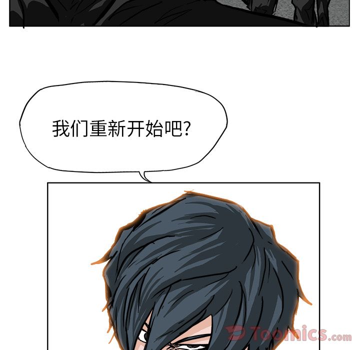 极道高校生[抖漫]韩漫全集-极道高校生-第 60 章无删减无遮挡章节图片 