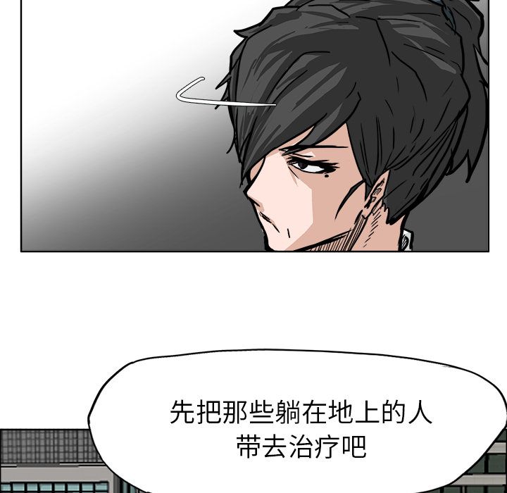 极道高校生[抖漫]韩漫全集-极道高校生-第 60 章无删减无遮挡章节图片 