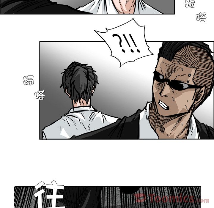 极道高校生[抖漫]韩漫全集-极道高校生-第 60 章无删减无遮挡章节图片 
