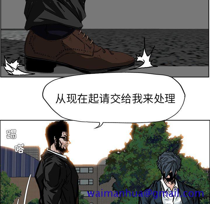 极道高校生[抖漫]韩漫全集-极道高校生-第 60 章无删减无遮挡章节图片 
