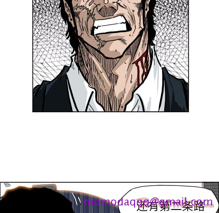 极道高校生[抖漫]韩漫全集-极道高校生-第 61 章无删减无遮挡章节图片 