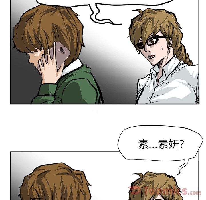 极道高校生[抖漫]韩漫全集-极道高校生-第 61 章无删减无遮挡章节图片 
