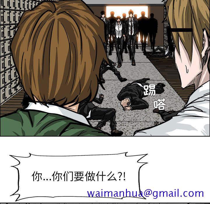 极道高校生[抖漫]韩漫全集-极道高校生-第 61 章无删减无遮挡章节图片 