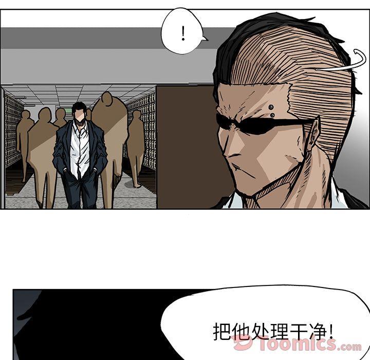 极道高校生[抖漫]韩漫全集-极道高校生-第 61 章无删减无遮挡章节图片 