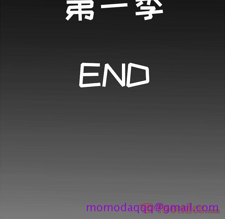 极道高校生[抖漫]韩漫全集-极道高校生-第 61 章无删减无遮挡章节图片 