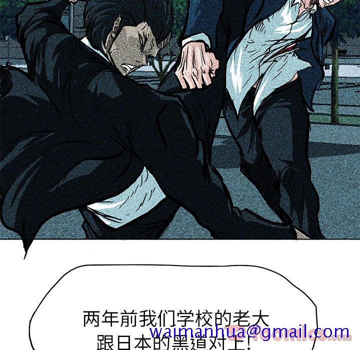 极道高校生[抖漫]韩漫全集-极道高校生-第 62 章无删减无遮挡章节图片 