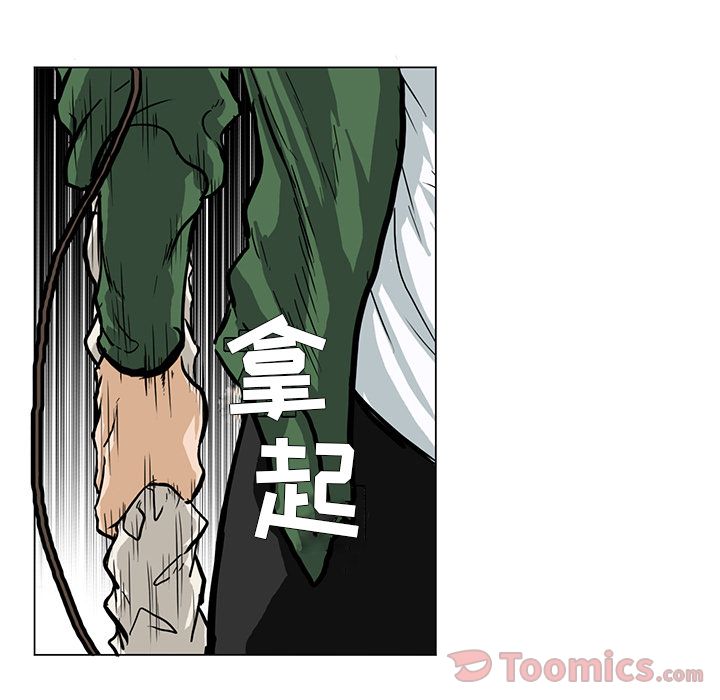 极道高校生[抖漫]韩漫全集-极道高校生-第 62 章无删减无遮挡章节图片 