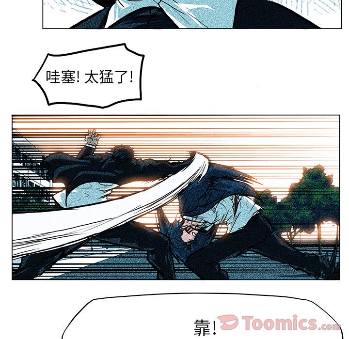 极道高校生[抖漫]韩漫全集-极道高校生-第 62 章无删减无遮挡章节图片 