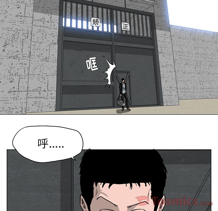 极道高校生[抖漫]韩漫全集-极道高校生-第 62 章无删减无遮挡章节图片 