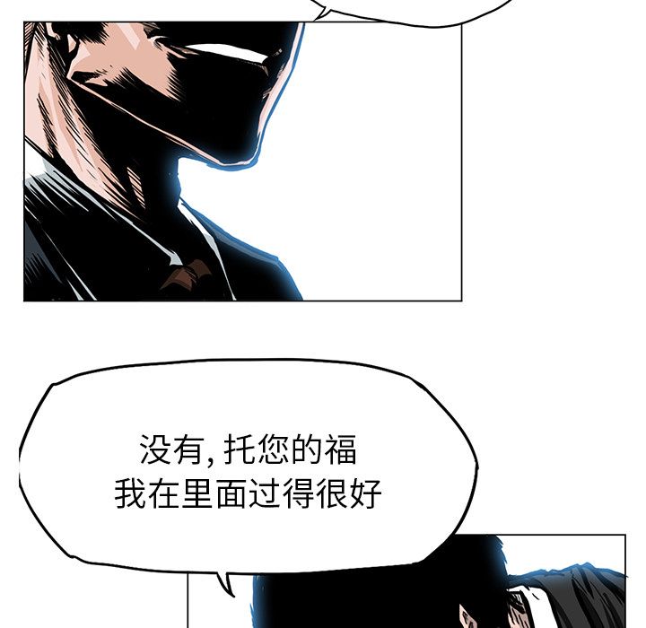极道高校生[抖漫]韩漫全集-极道高校生-第 62 章无删减无遮挡章节图片 