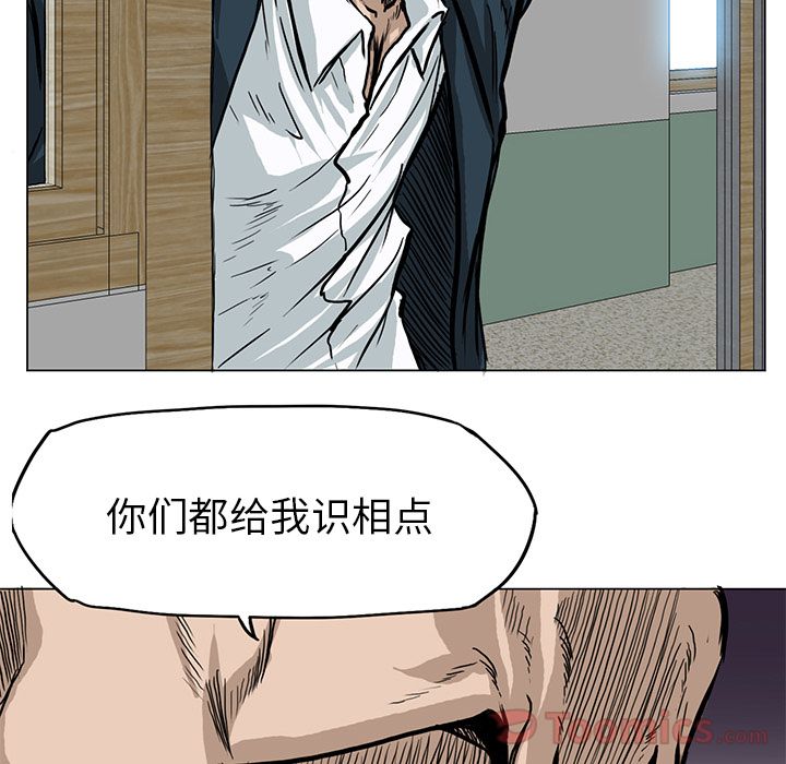 极道高校生[抖漫]韩漫全集-极道高校生-第 62 章无删减无遮挡章节图片 