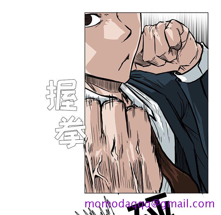极道高校生[抖漫]韩漫全集-极道高校生-第 62 章无删减无遮挡章节图片 