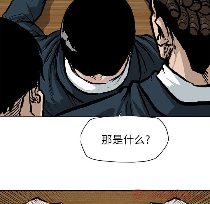 极道高校生[抖漫]韩漫全集-极道高校生-第 62 章无删减无遮挡章节图片 