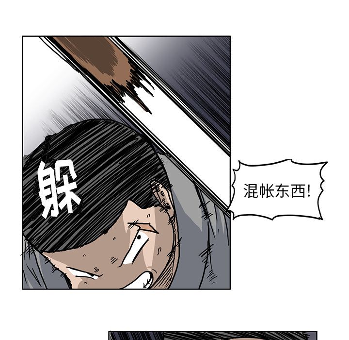 极道高校生[抖漫]韩漫全集-极道高校生-第 63 章无删减无遮挡章节图片 