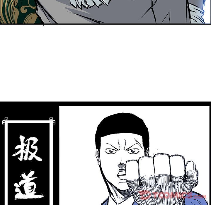 极道高校生[抖漫]韩漫全集-极道高校生-第 63 章无删减无遮挡章节图片 